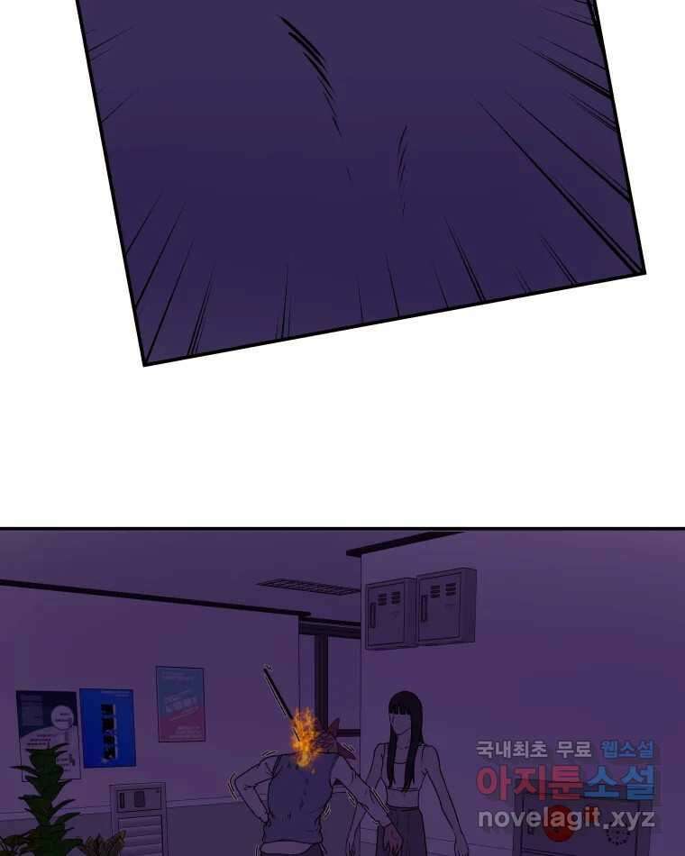 버섯종균작업 19화 14