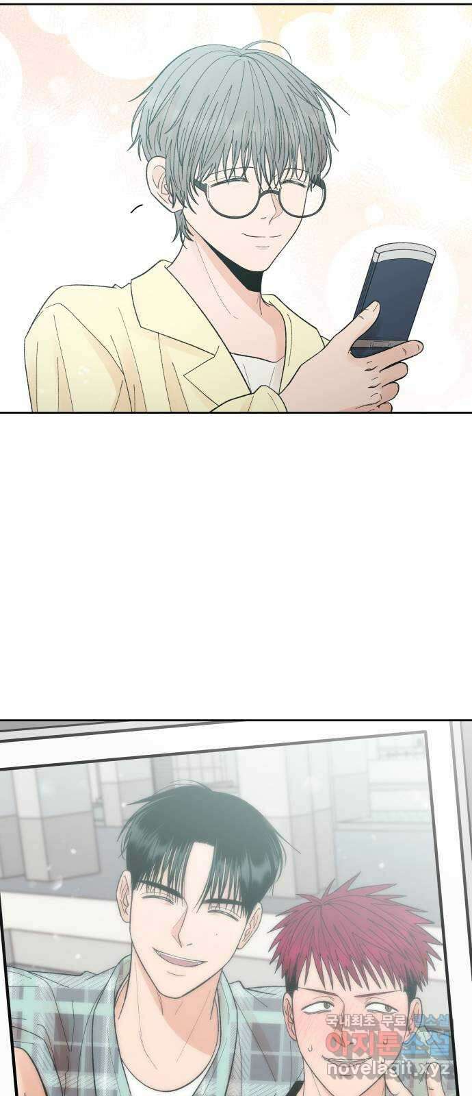 결혼공략 60화 53