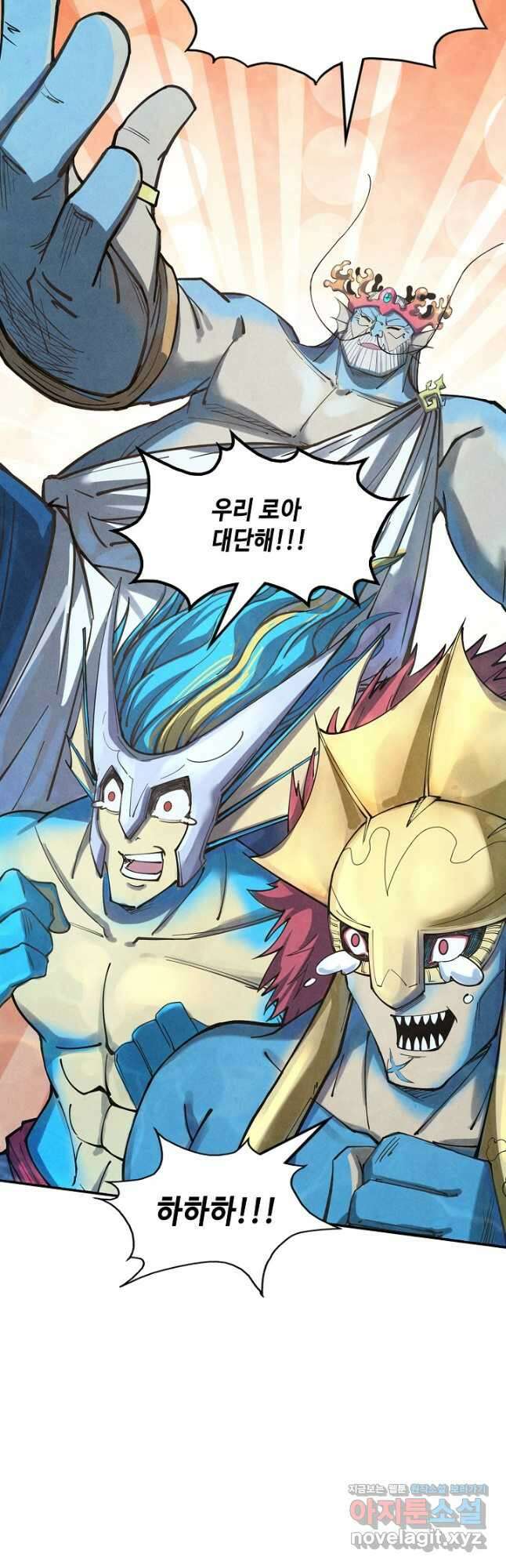 만고지존 168화 12