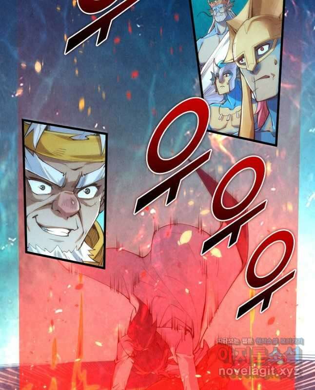 만고지존 168화 15