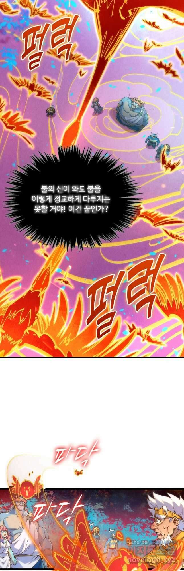 만고지존 168화 22