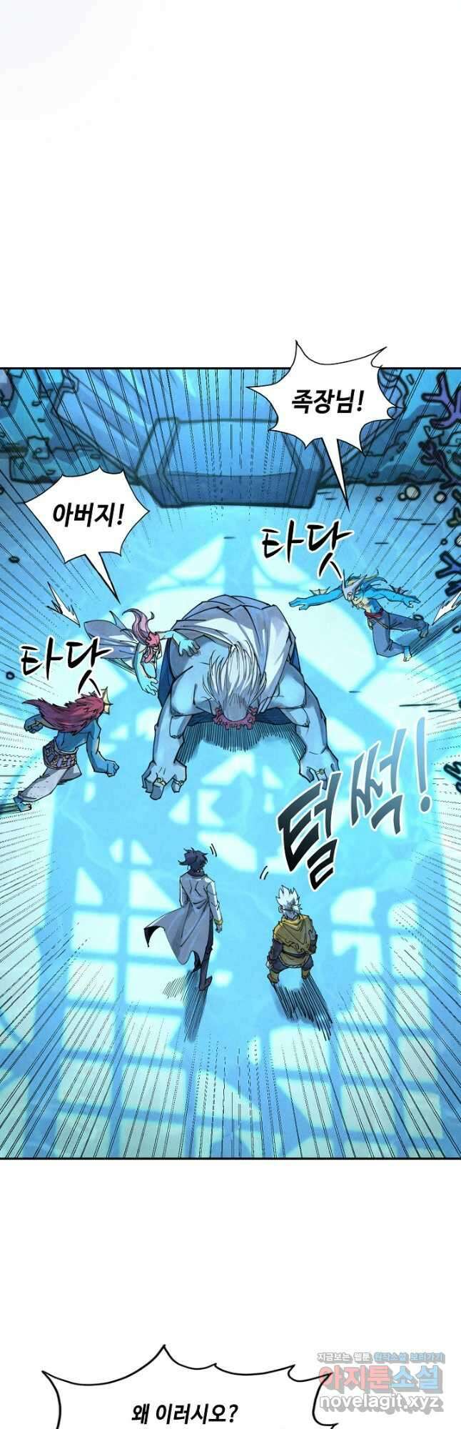 만고지존 168화 38