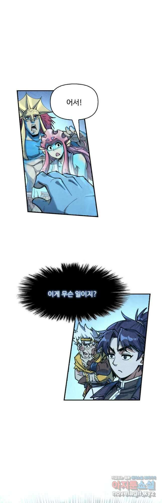 만고지존 168화 40