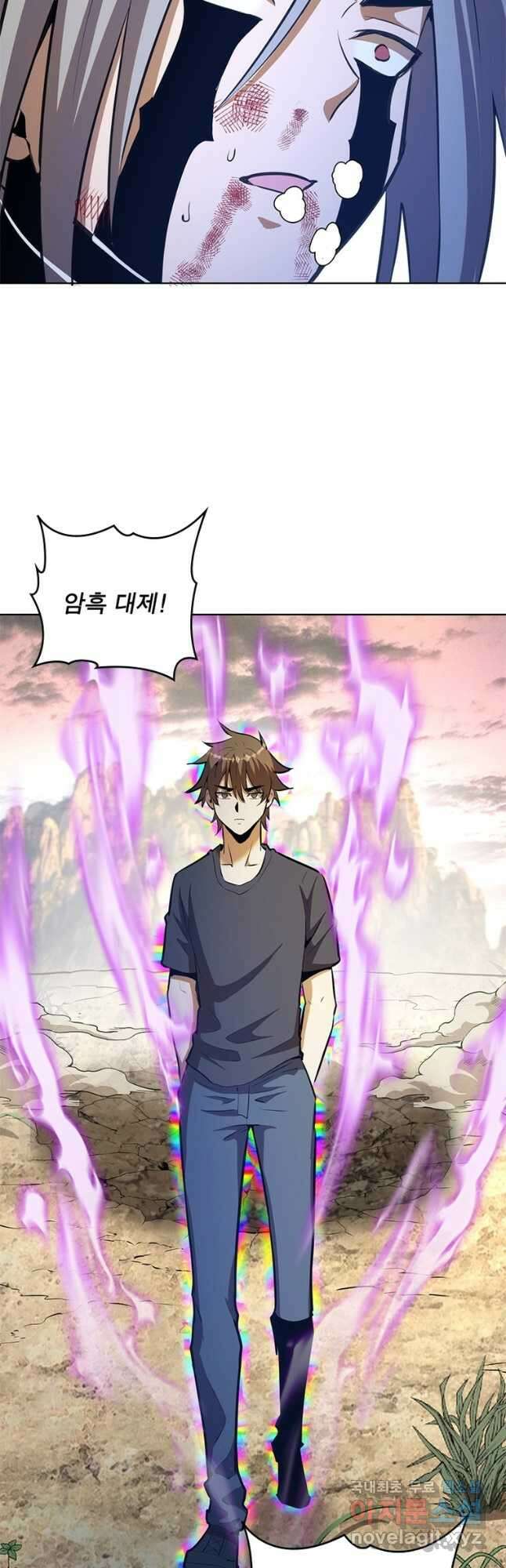 왕위 계승자 때려치겠습니다 131화 3