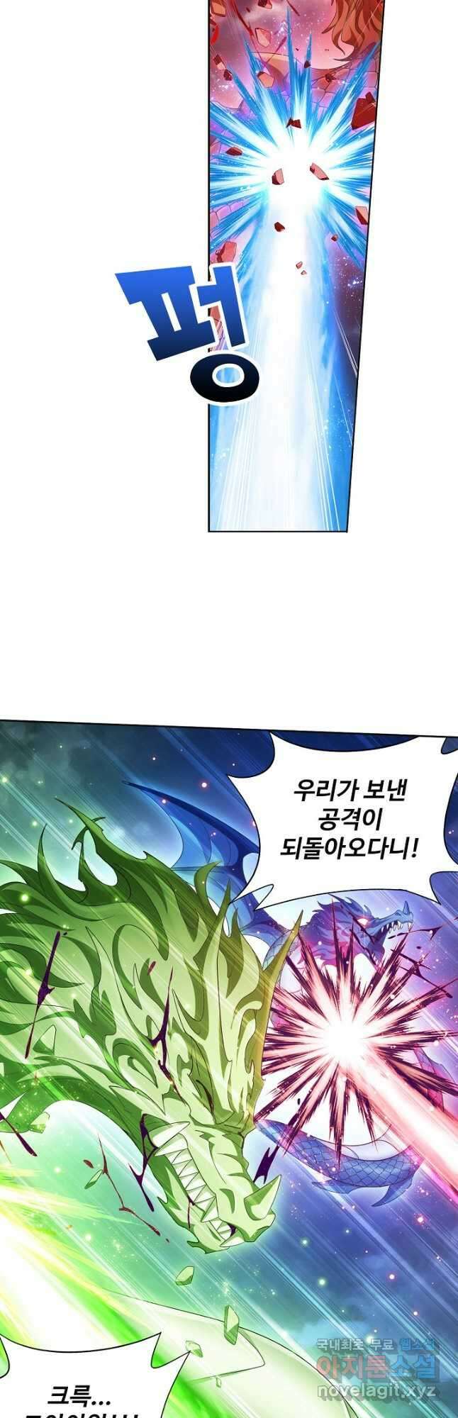 투파창궁 528화 4