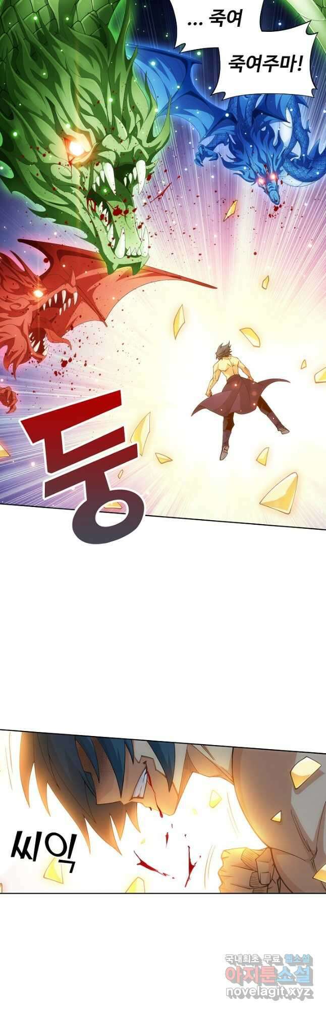 투파창궁 528화 6
