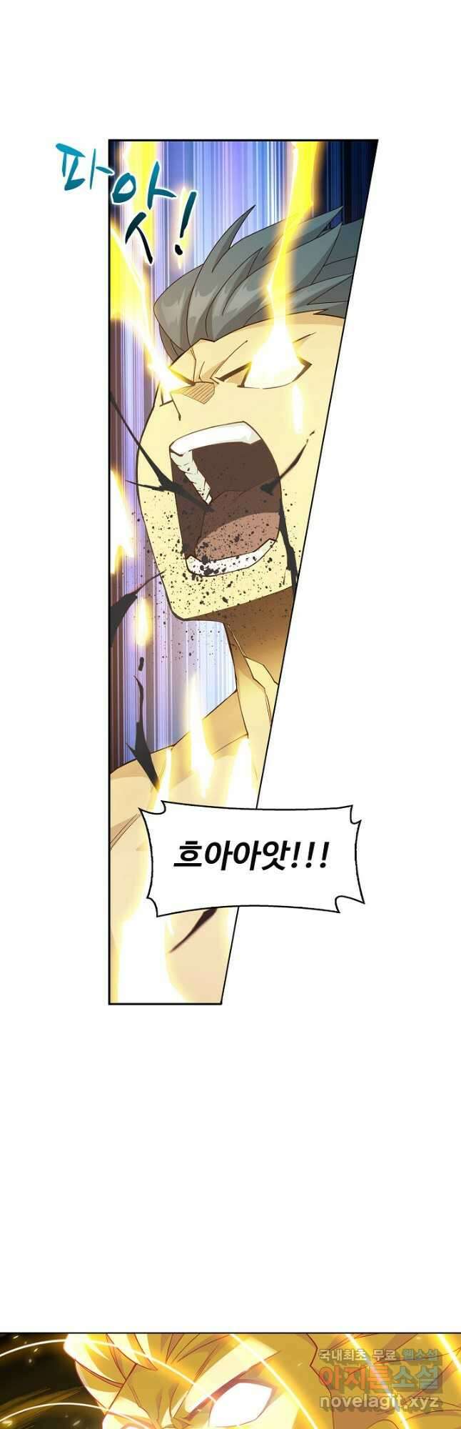 투파창궁 528화 7