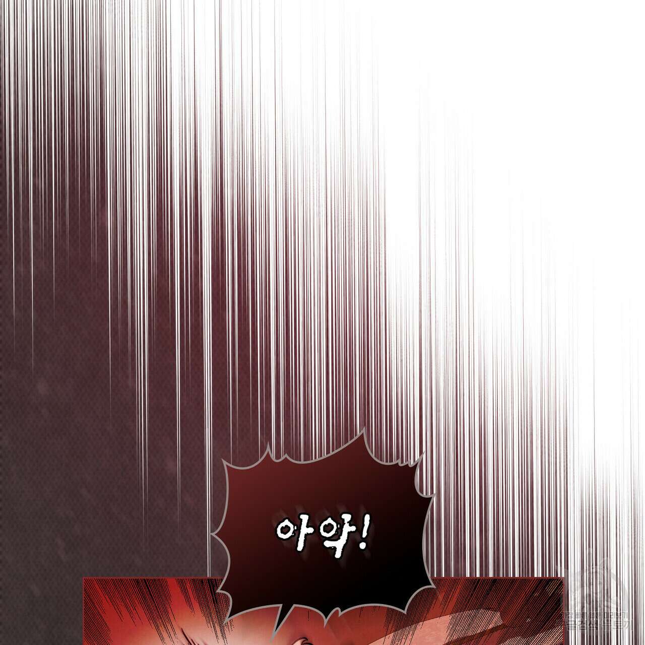 황금빛 여명이 너를 비추리 54화 70