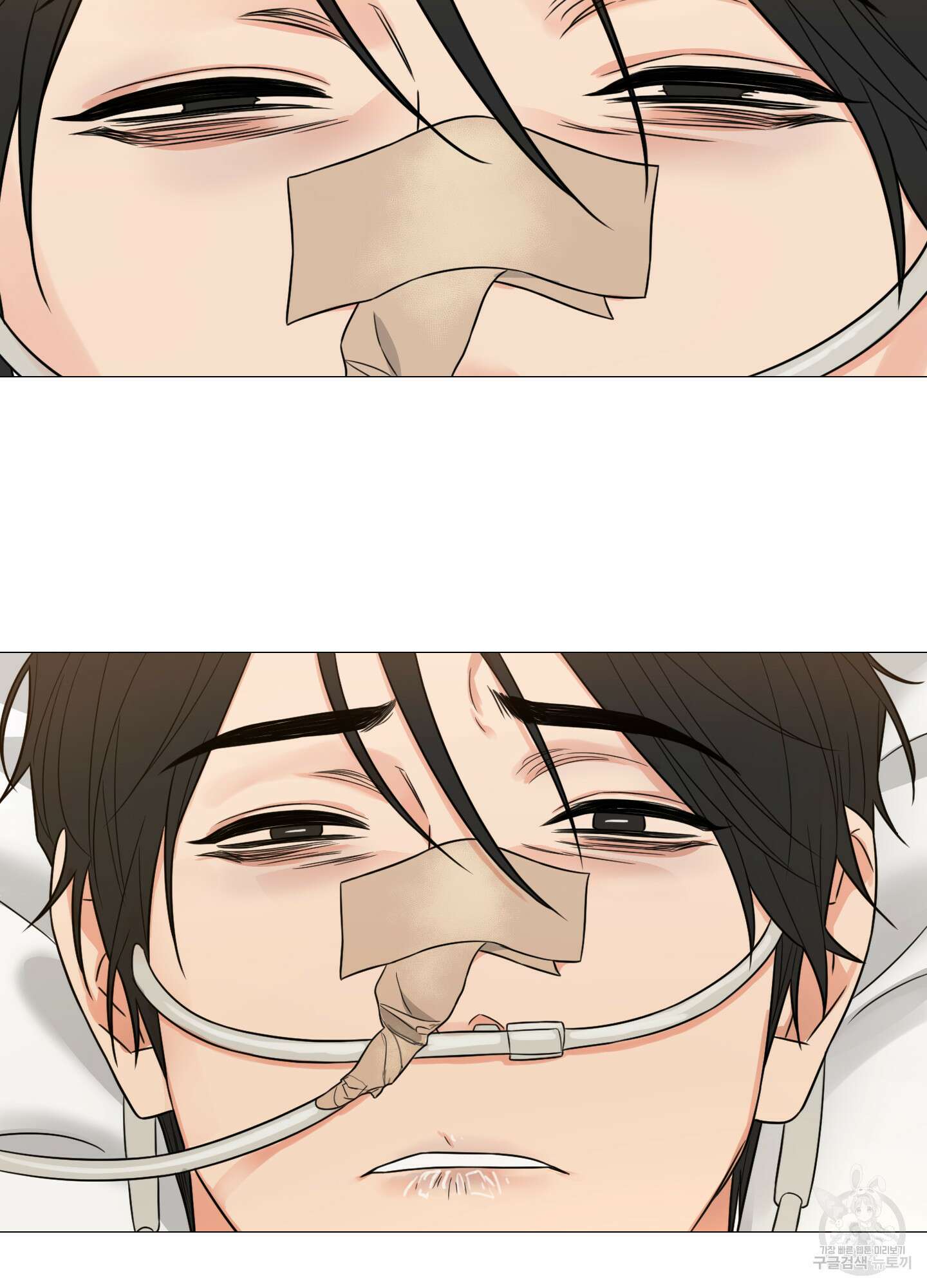 새디스틱 뷰티 외전 36화 2