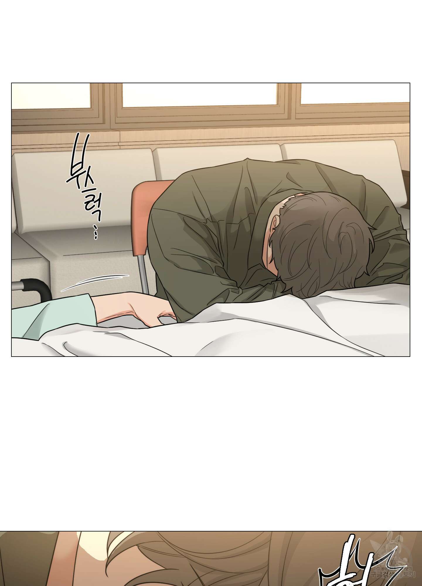 새디스틱 뷰티 외전 36화 5