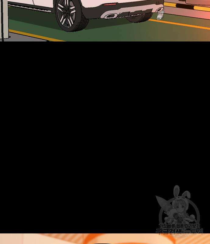 별난식당 17화 5