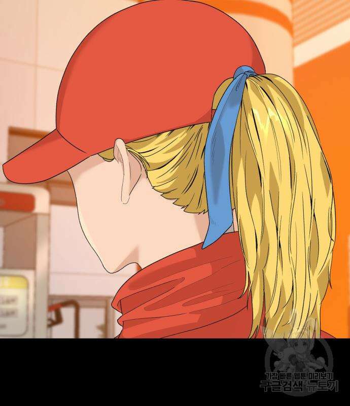 별난식당 17화 6