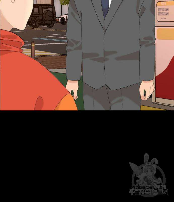 별난식당 17화 10