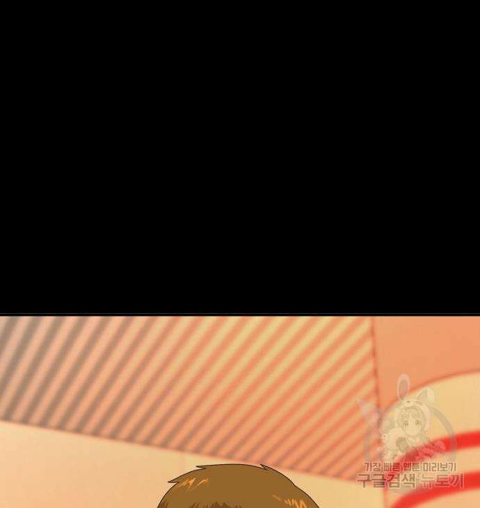 별난식당 17화 18