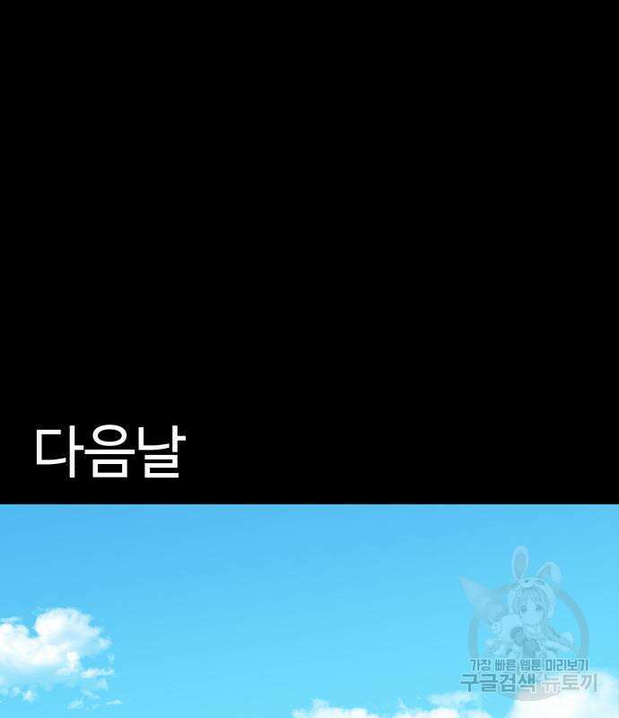 별난식당 17화 21