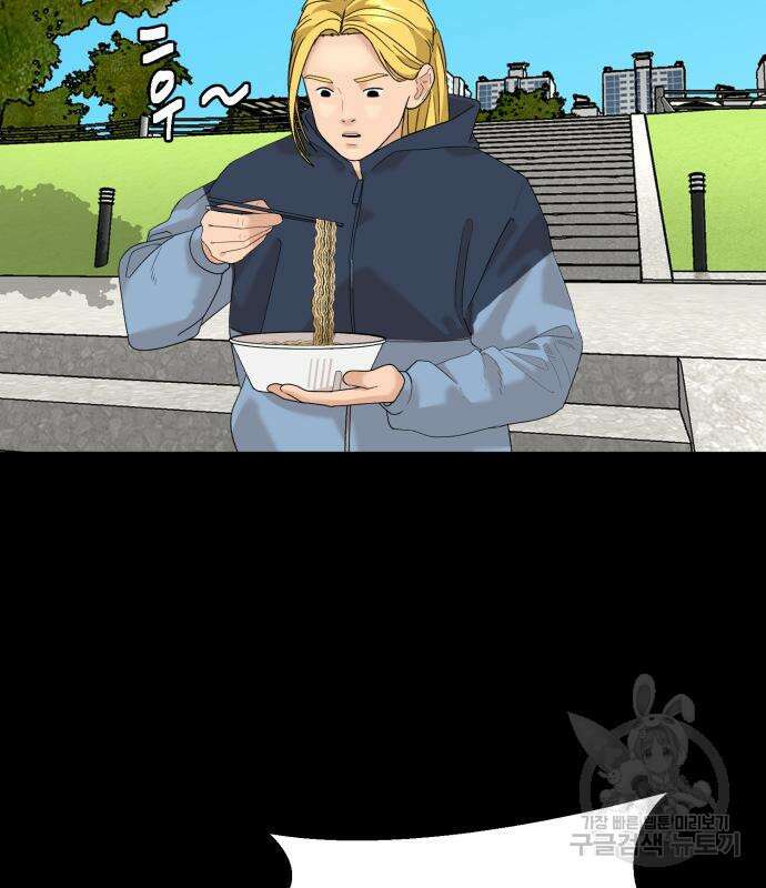 별난식당 17화 63