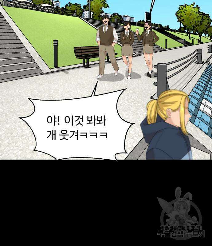 별난식당 17화 65