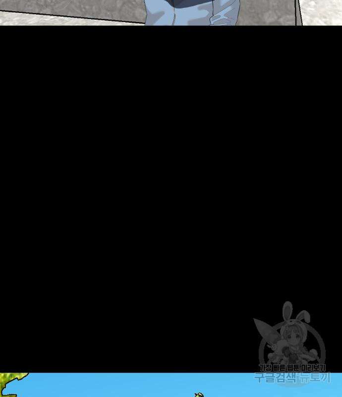 별난식당 17화 67