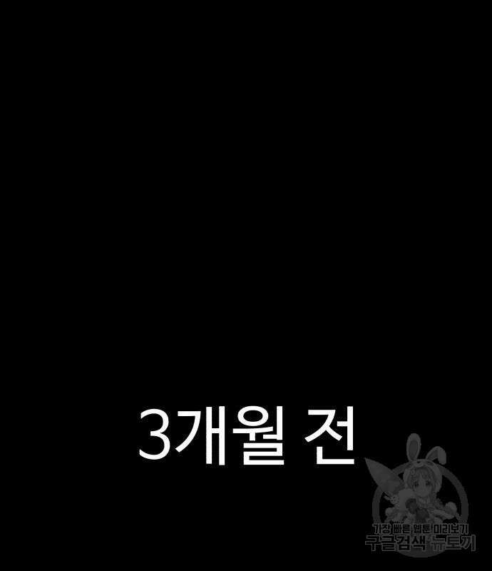 별난식당 17화 69