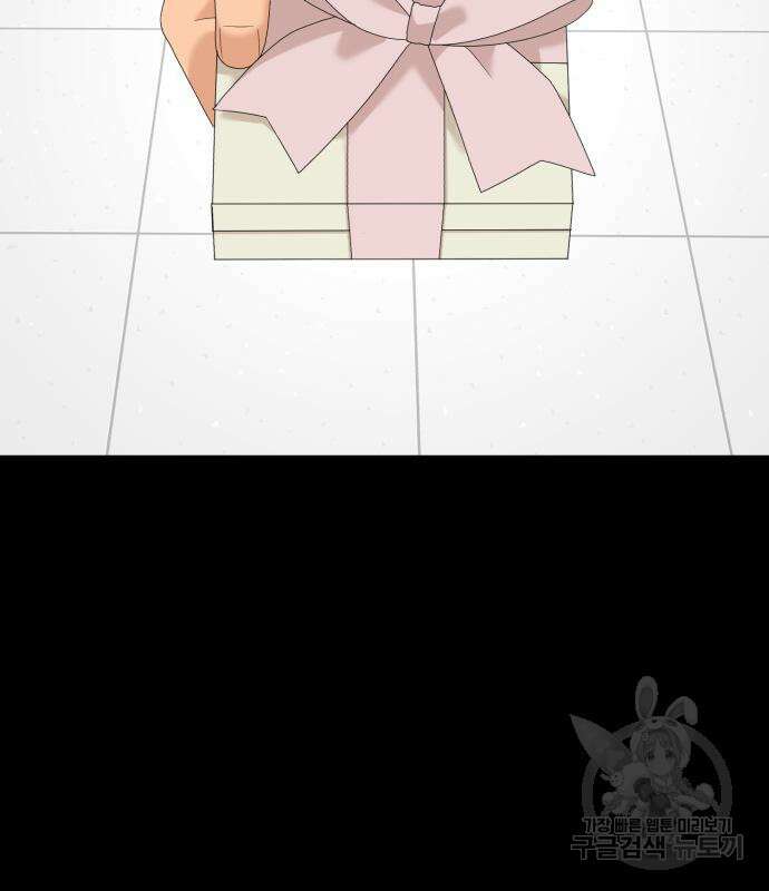 별난식당 17화 72