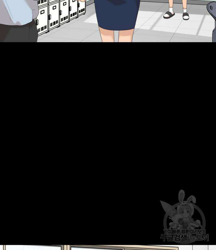 별난식당 17화 76