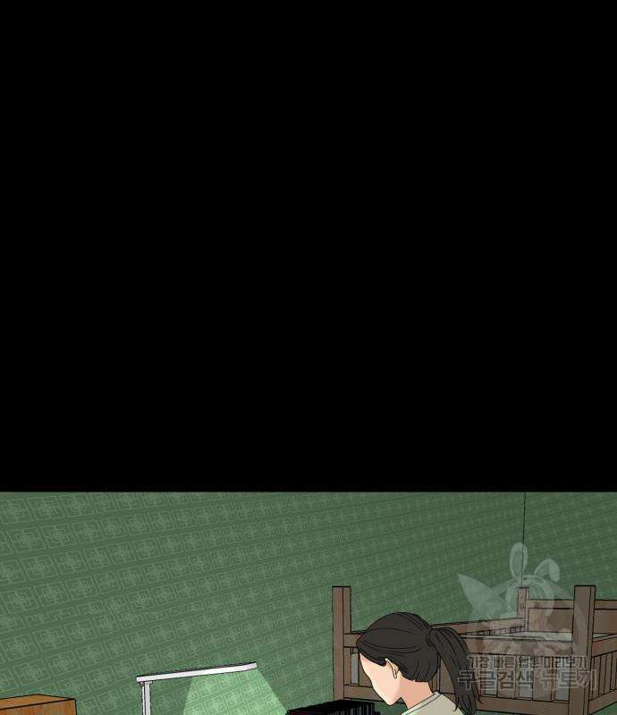 별난식당 17화 98
