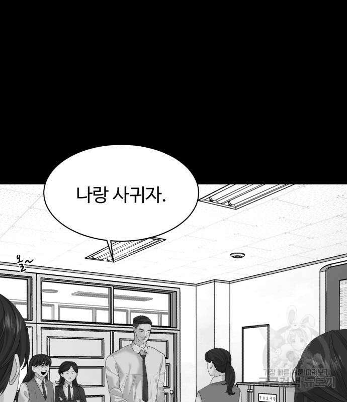 별난식당 17화 100