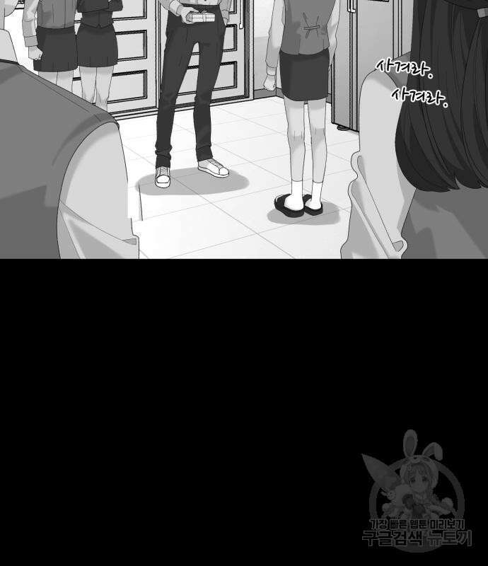 별난식당 17화 101