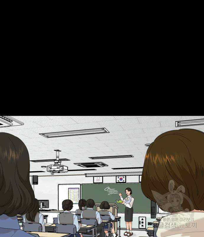 별난식당 17화 113