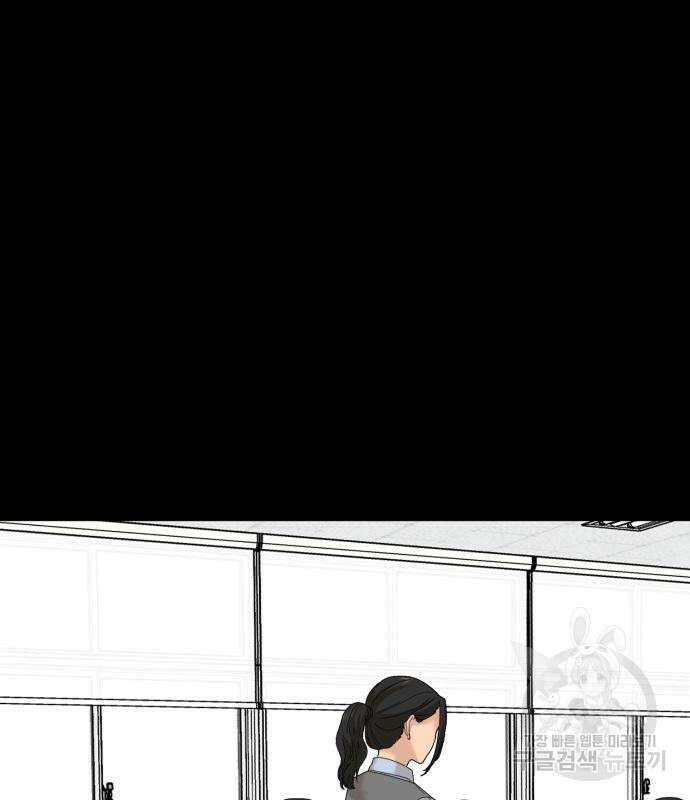 별난식당 17화 118