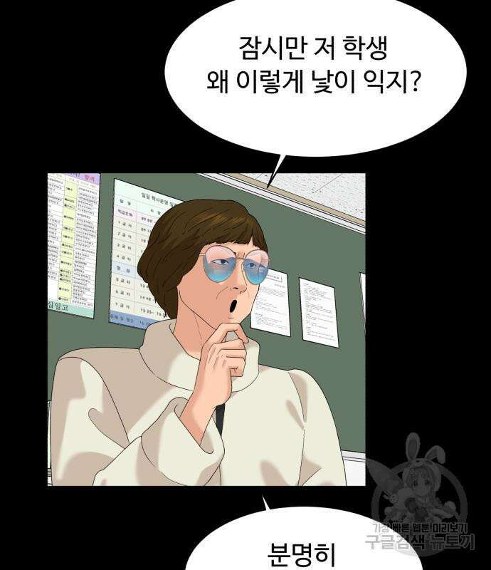 별난식당 17화 120