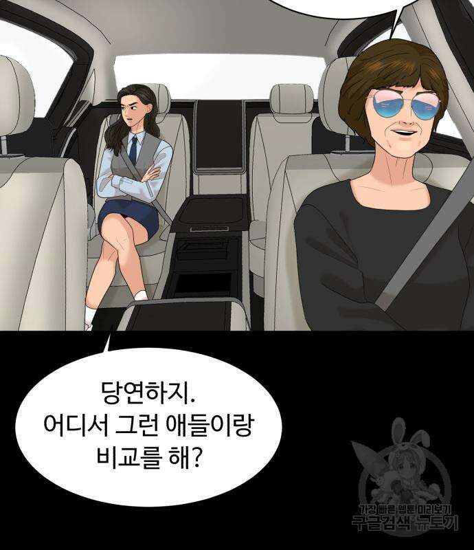 별난식당 17화 124