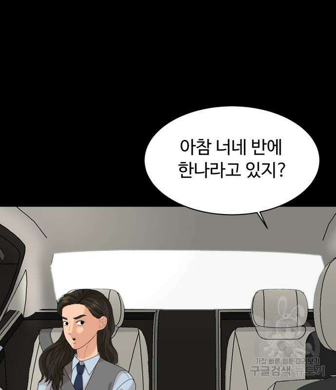 별난식당 17화 125
