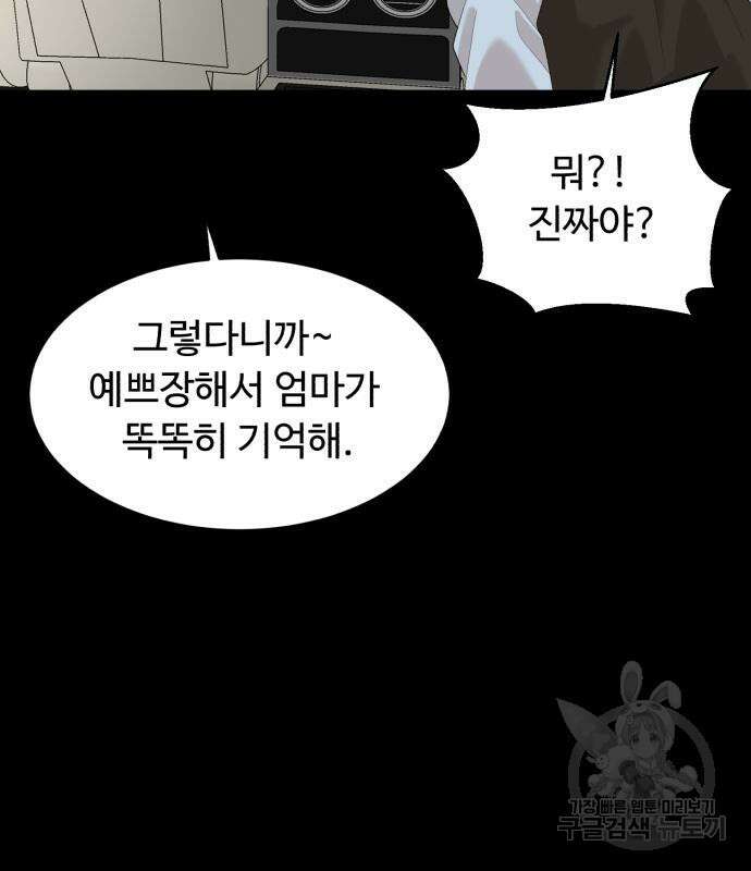 별난식당 17화 128
