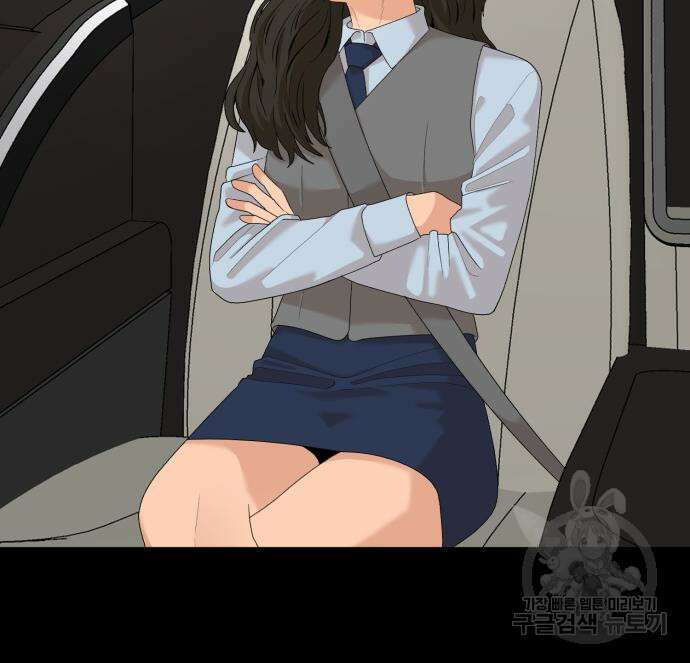별난식당 17화 130