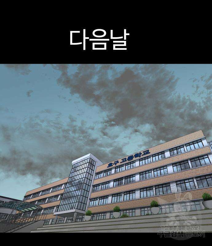 별난식당 17화 131