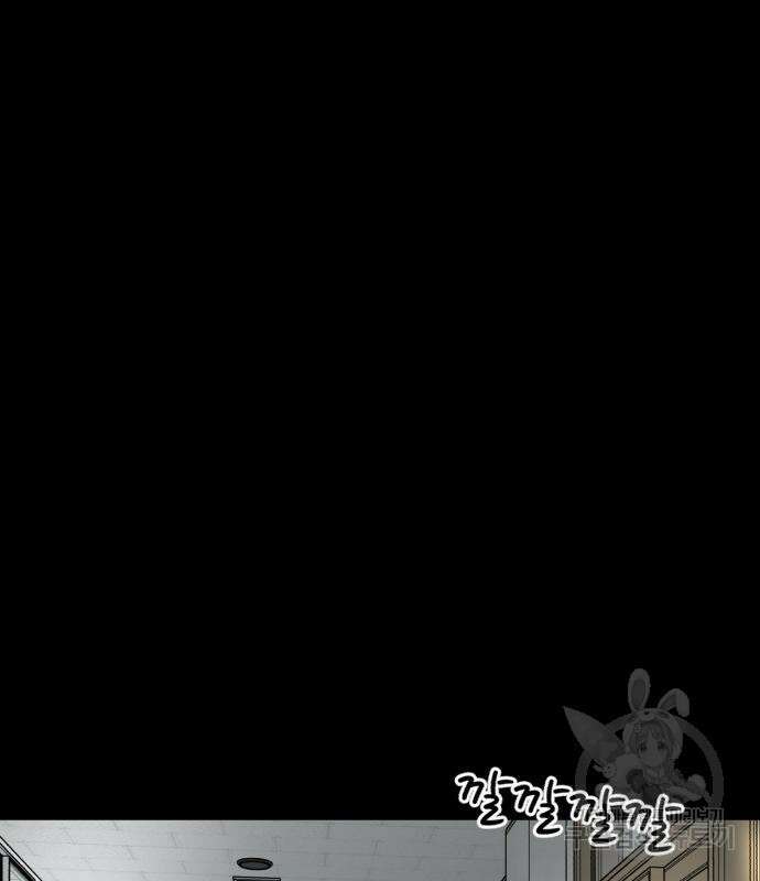별난식당 17화 135