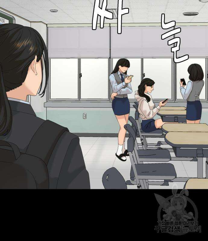 별난식당 17화 139