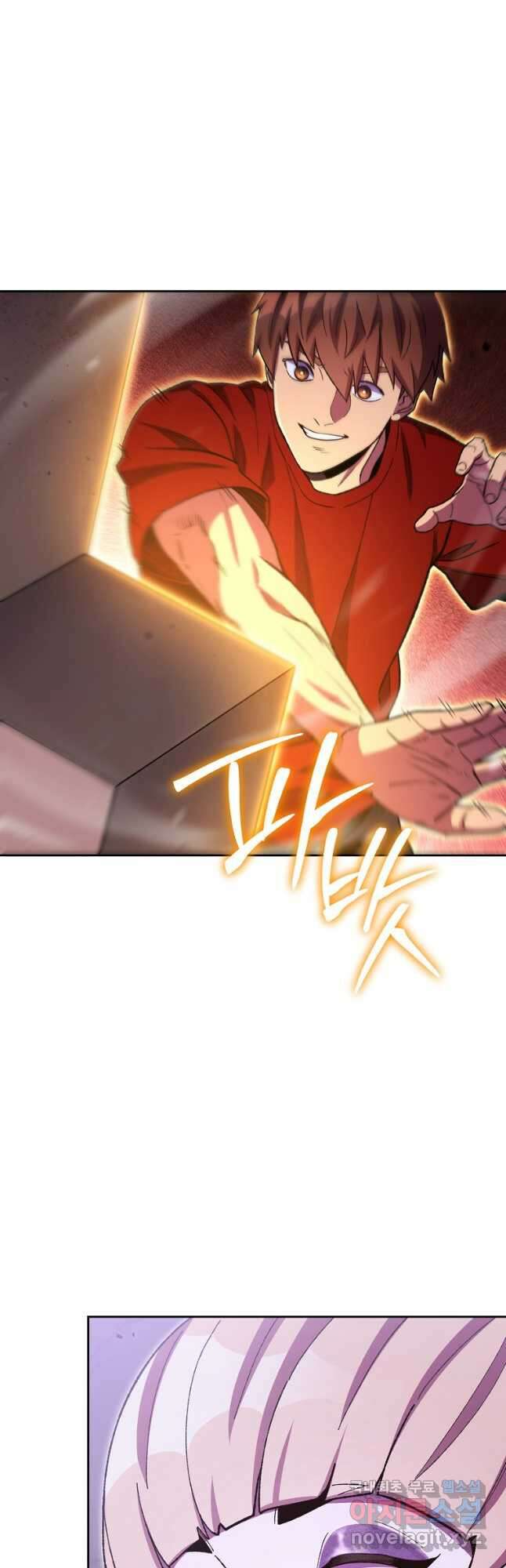 던전리셋_161화 24