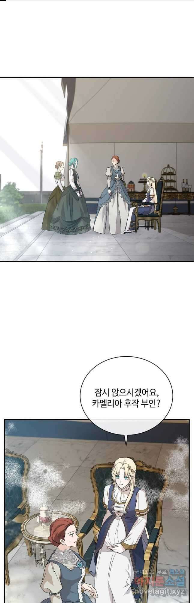악녀는 두 번 산다 159화 1