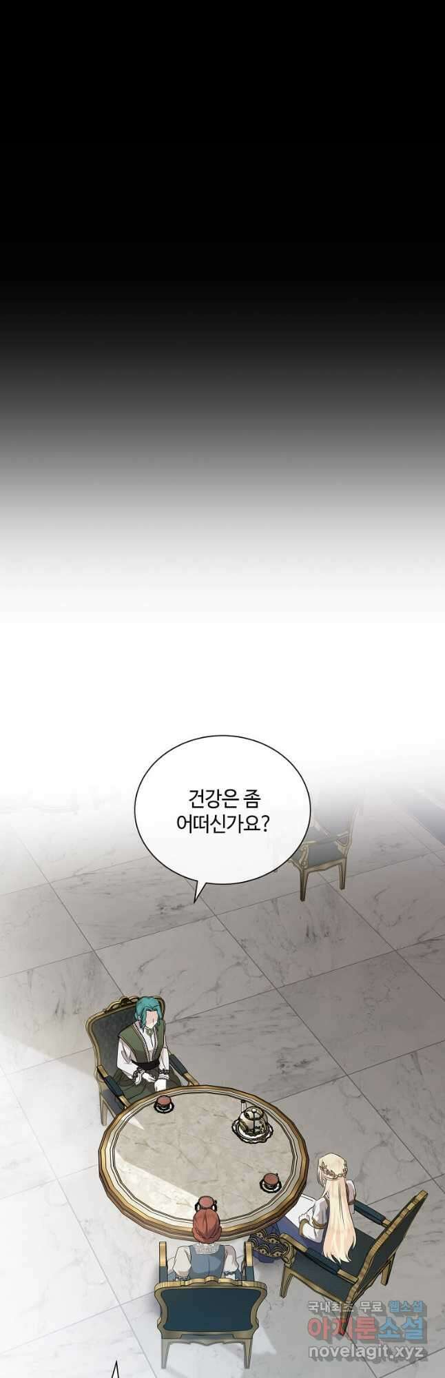 악녀는 두 번 산다 159화 4
