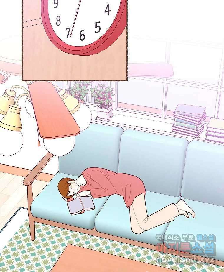 사랑하는 존재 청춘기 21화 (완결) 3