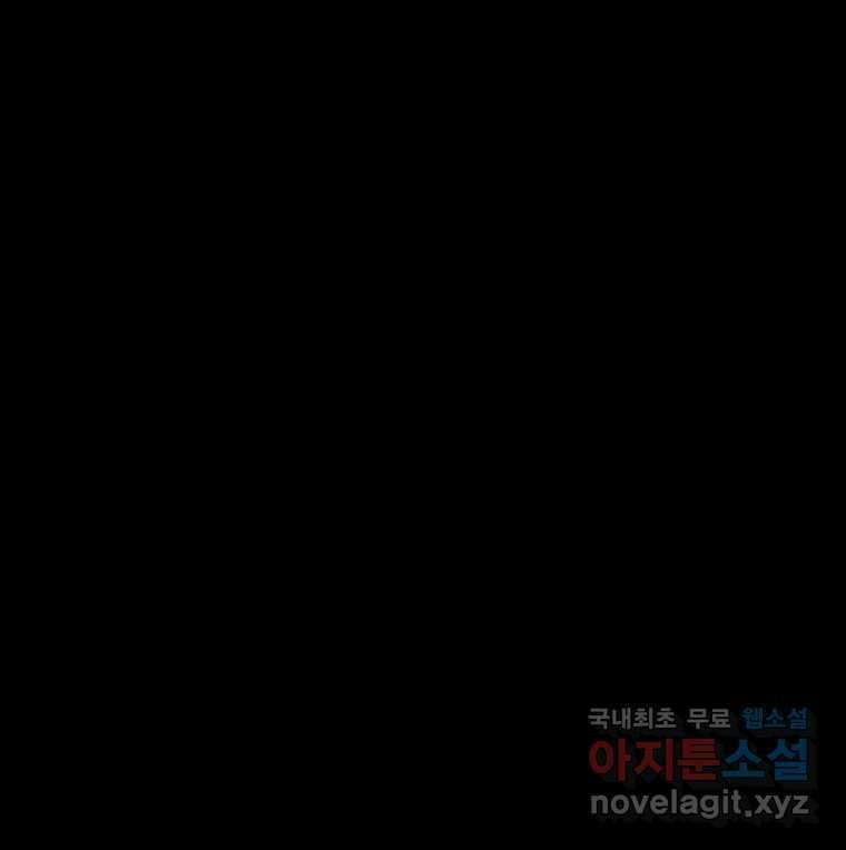 가어도 2부 35화 2