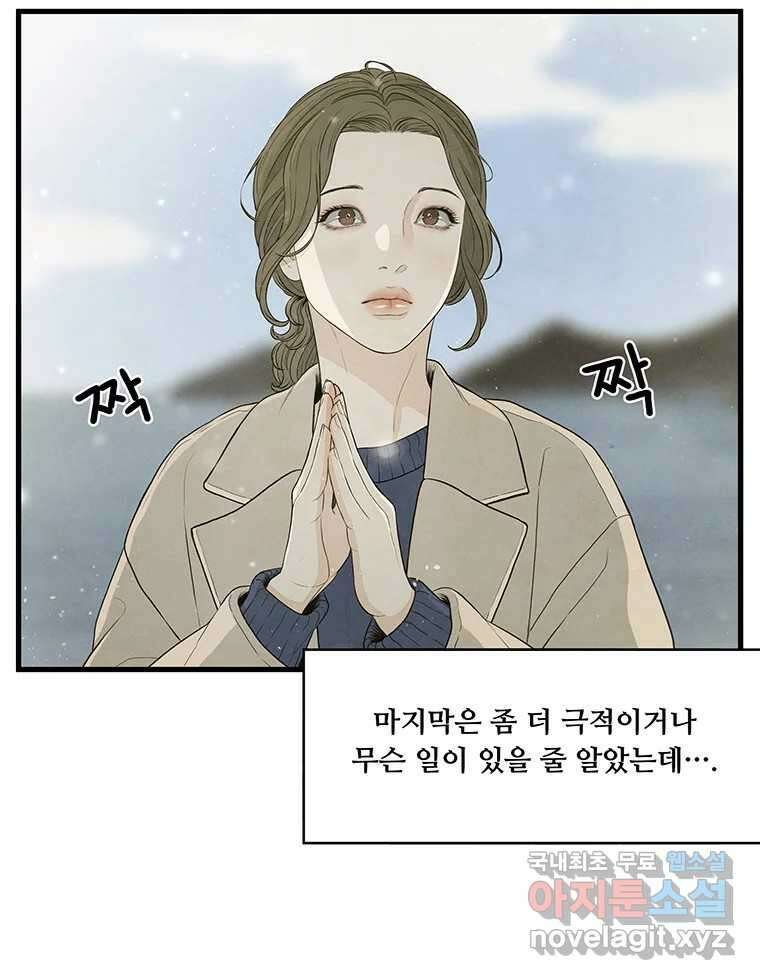 바다의 그림자 052 4