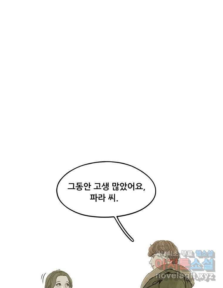 바다의 그림자 052 5