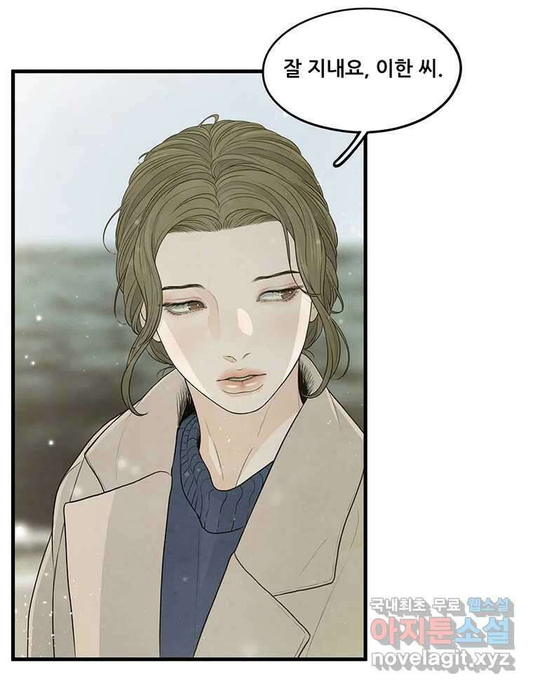 바다의 그림자 052 7