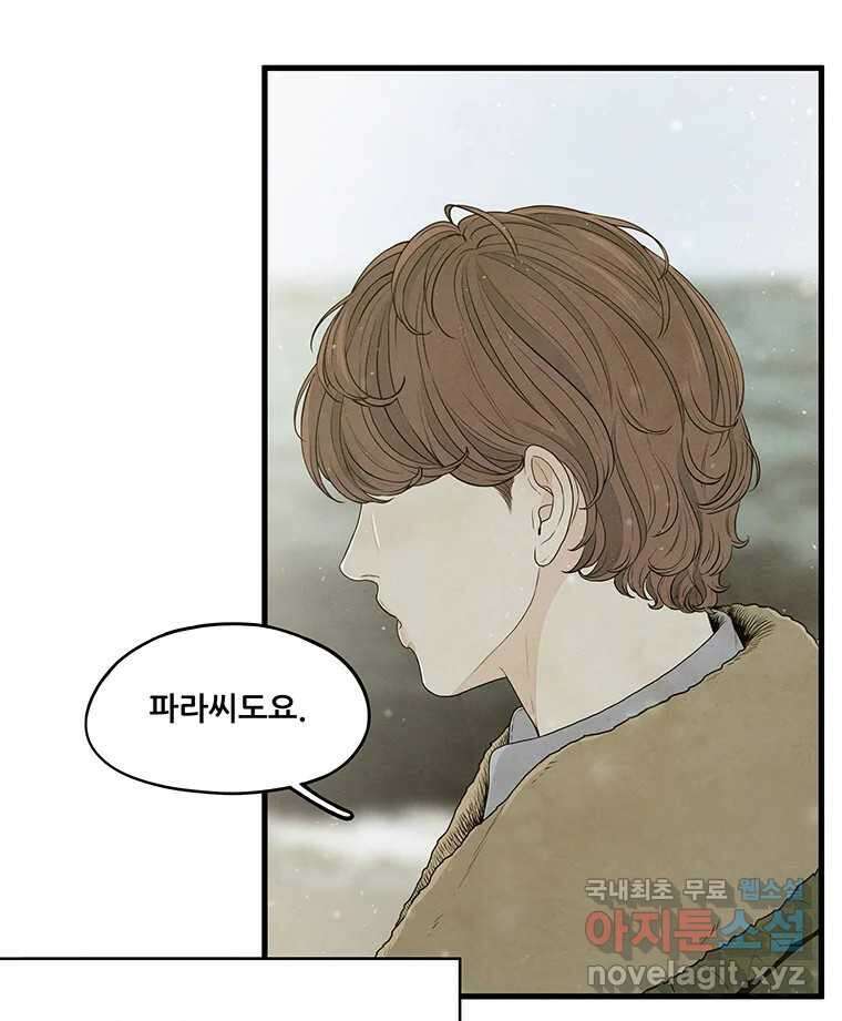 바다의 그림자 052 8