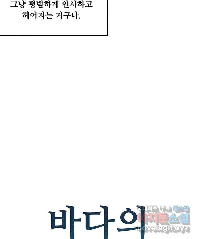 바다의 그림자 052 9