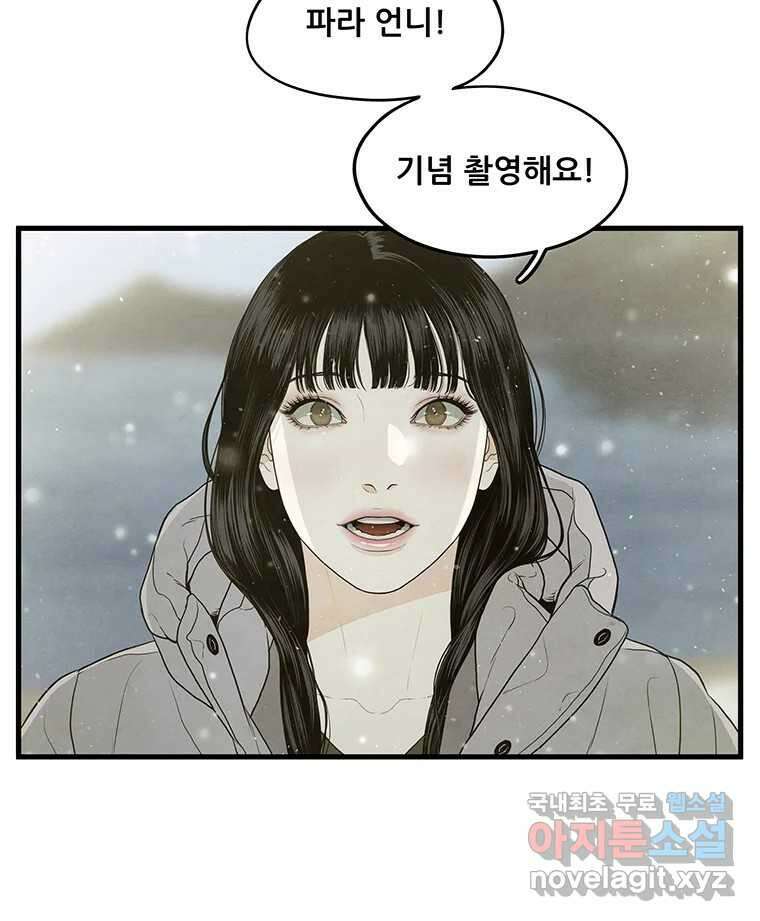 바다의 그림자 052 11