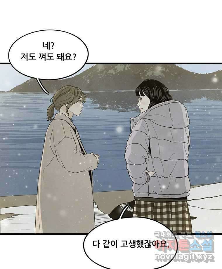 바다의 그림자 052 12